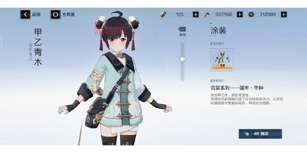 战双涂装研发福利大放送！绮愿稚梦等超值奖励等你拿！