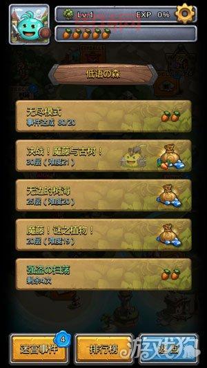 消费者之夜中文版：探索未知，解开神秘的超市之谜！