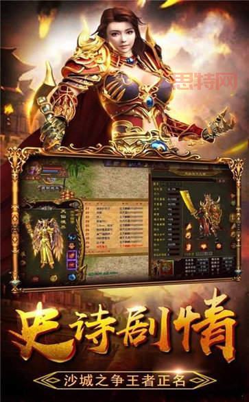蓝月至尊传奇：经典回归，再续兄弟情！