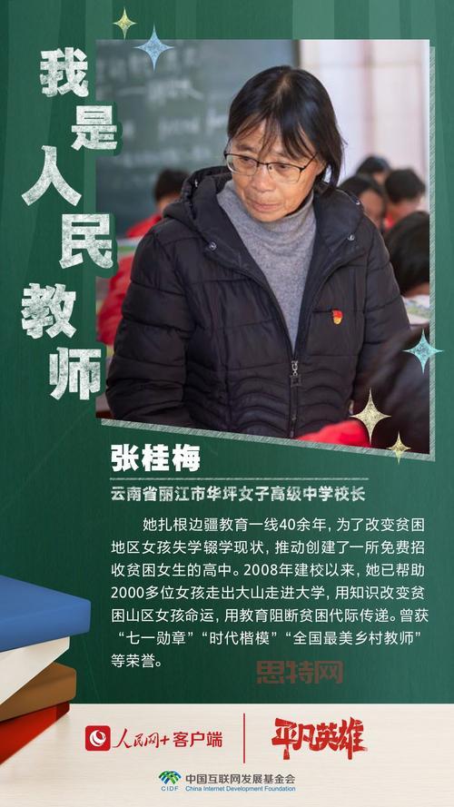 垃圾清洁工杰克：平凡英雄，用行动践行垃圾分类