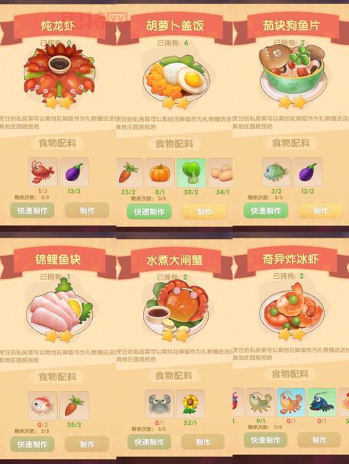 摩尔庄园棉花糖豆浆制作教程：材料、步骤全解析