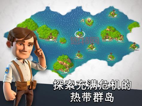 海岛奇兵官方正版下载：打造专属海岛，与邪恶守卫决战！