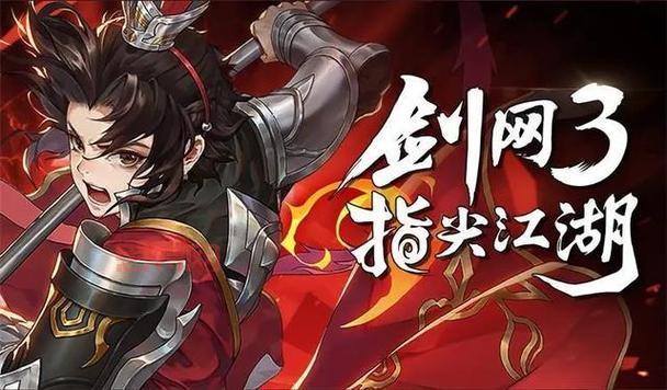 热血英雄官网：三国题材MMORPG手游，千人同屏燃爆激情！