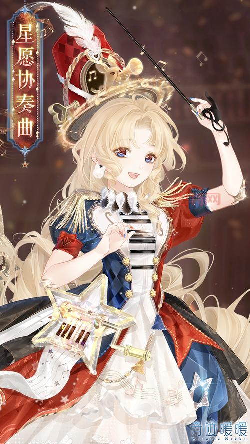 奇迹暖暖7-2 挑战少女级关卡，你需要这套搭配