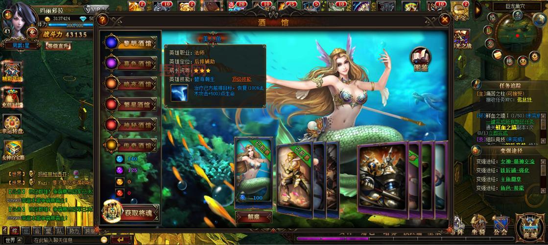女神联盟3：全新3D极致体验，魔幻世界激情畅游