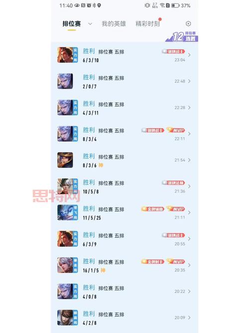 王者荣耀深渊王者段位图片曝光！成就达成方法详解