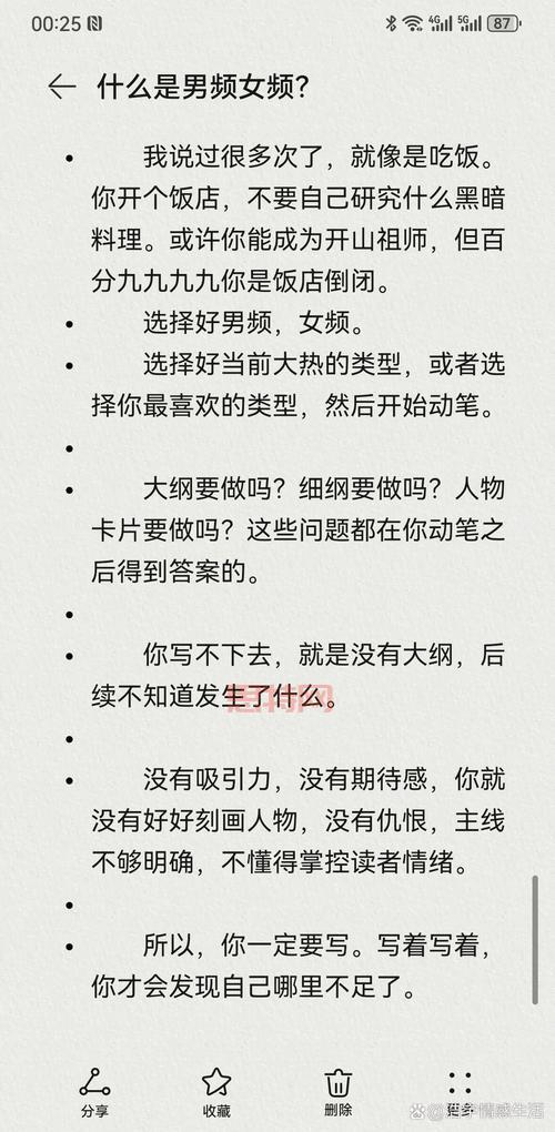 霹雳书坊：男频、女频、轻小说，总有一款适合你！