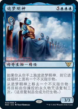 万智牌2015：全新卡牌对战体验与丰富玩法解析