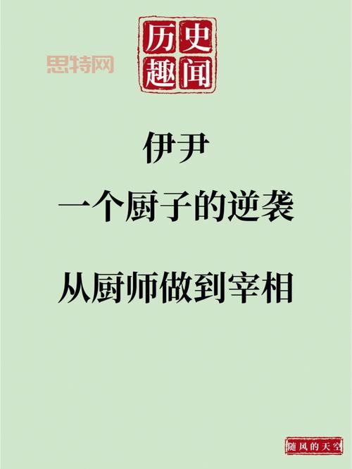 星际强者：杨尧的逆袭人生与传奇故事