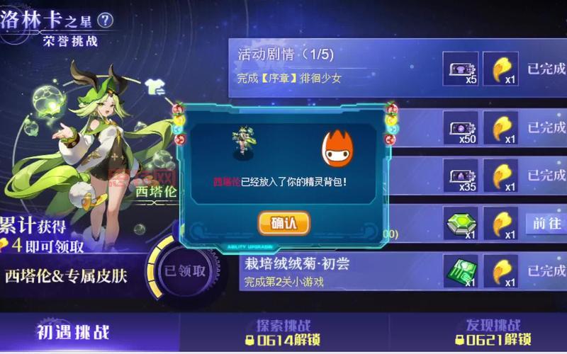 赛尔号西塔登场：机械王国中珍稀精灵的获取与技能