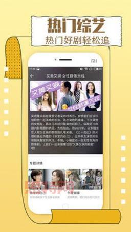 虫虫免费页面看网：高清影院，追剧看电影轻松享