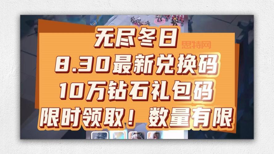 诺亚传说礼包领取方法及奖励一览