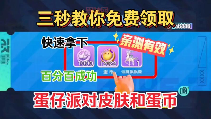 诺亚传说礼包领取方法及奖励一览