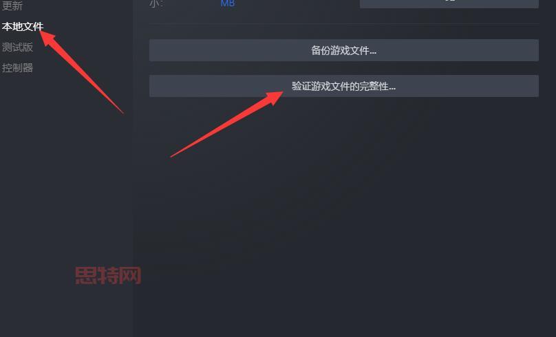 2013中文名字补丁安装指南，快速完成汉化操作