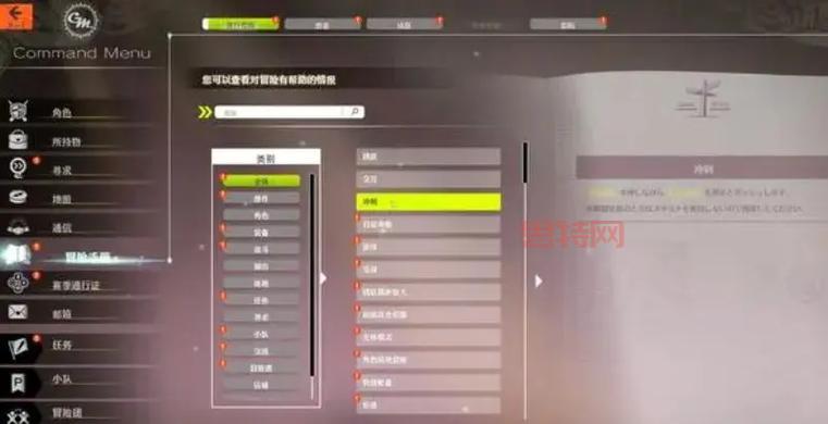 2013中文名字补丁安装指南，快速完成汉化操作