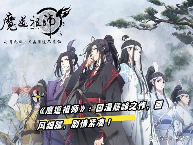 异界逐鹿之寻秦记攻略大全：策略与剧情的巅峰体验