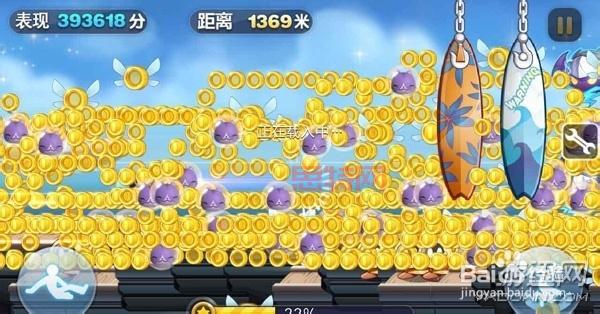 天天酷跑烧饼修改器使用攻略：快速掌握技巧，高效刷分