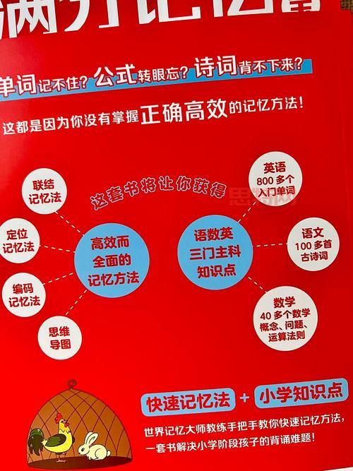 诛仙宠物采集技巧：掌握六大采集方式轻松赚取资源
