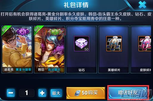 不容错过的真王黄金礼包领取方法与技巧！