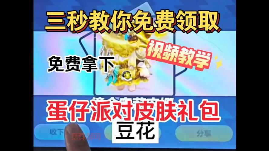 H1Z1决战AR皮肤领取方法详解