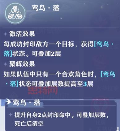 天音加点技巧：PVE、PVP与BOSS战全方位加点建议