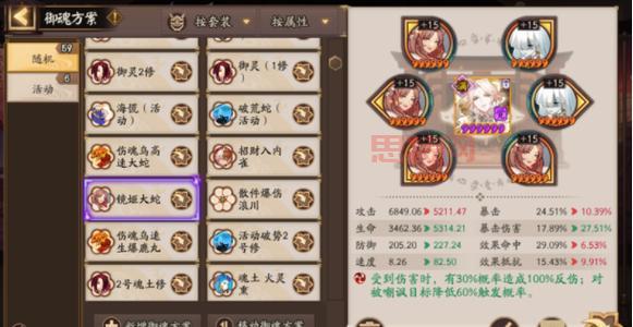 天音加点技巧：PVE、PVP与BOSS战全方位加点建议