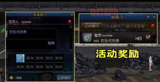 DNF G货币详解：如何获取与最佳使用方式