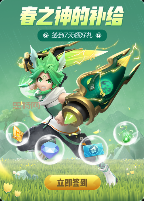 龙斗士官网最新游戏资讯与活动福利