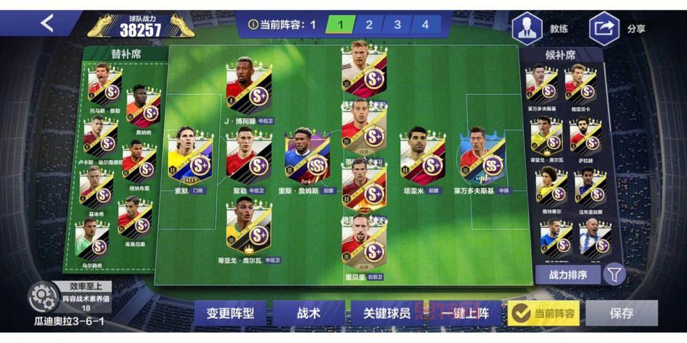 如何在冠军足球经理2005打造顶级球队？游戏指南