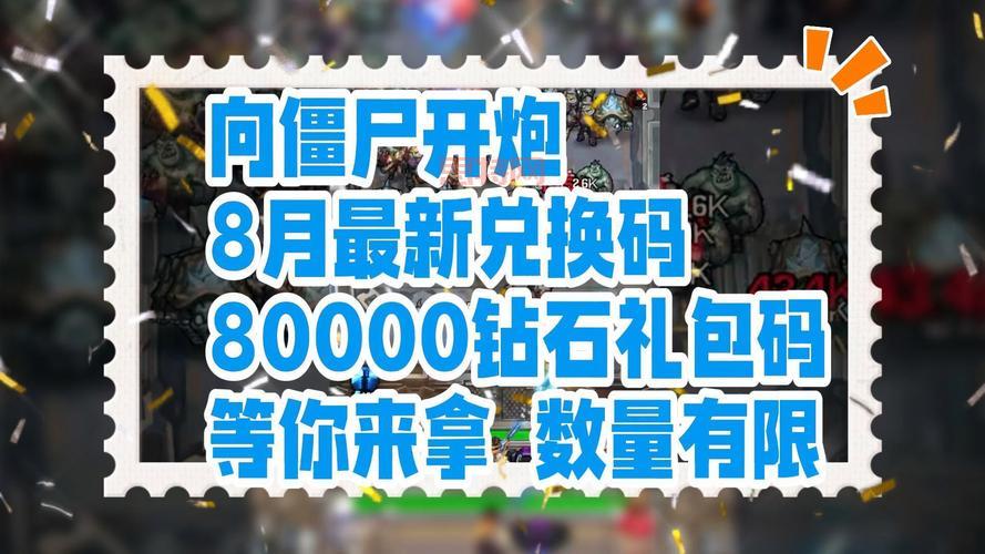 2024剑魂之刃礼包大全：钻石、金币等你拿！