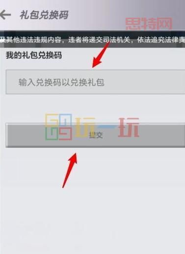 2024剑魂之刃礼包大全：钻石、金币等你拿！