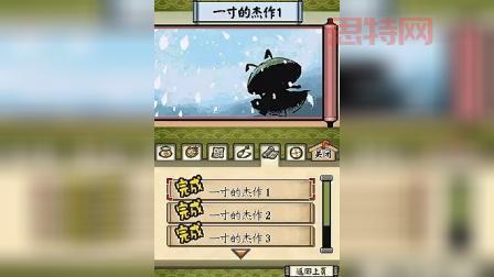 大神传：小小太阳游戏评测与玩法解析