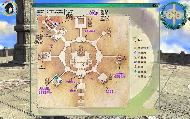 深入新仙剑奇侠传地图：探索苏州城、蜀山派等经典地标