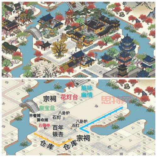 深入新仙剑奇侠传地图：探索苏州城、蜀山派等经典地标