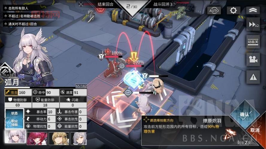 [NGA游戏社区：最全攻略与玩家讨论平台]
