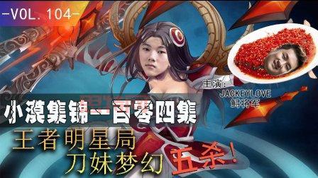 国服第一系列小漠：LOL顶尖玩家的传奇瞬间集锦