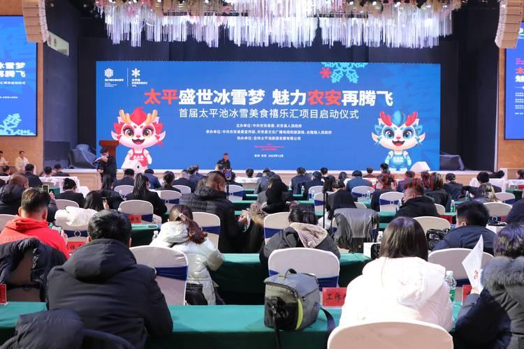 长春冰雪节开幕啦，冰雪经济助力城市发展！