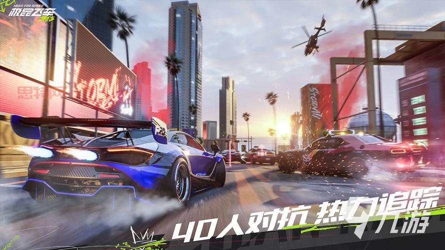 如何安装极品飞车11免CD补丁，享受无光盘畅快游戏