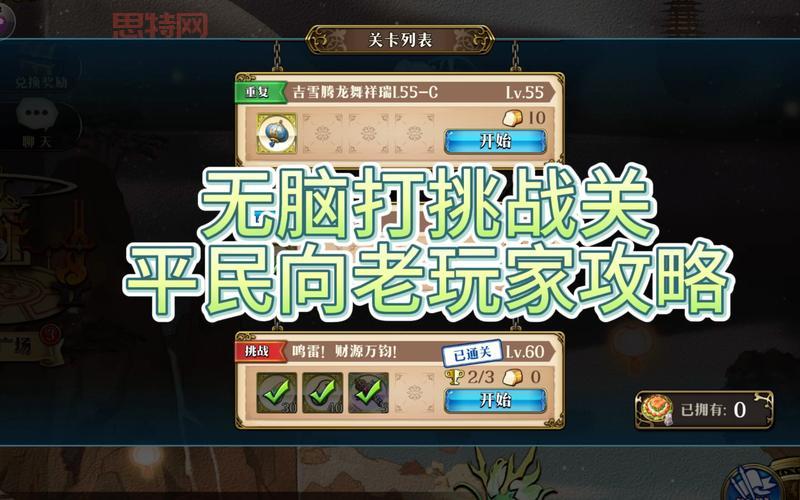 方舟洪荒神话V7建筑与武器全解析：玩家必看攻略