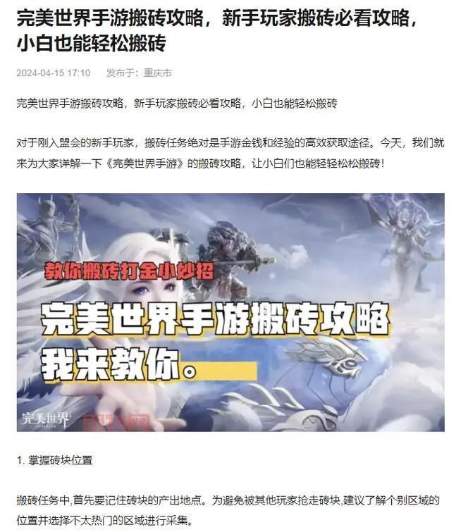方舟洪荒神话V7建筑与武器全解析：玩家必看攻略