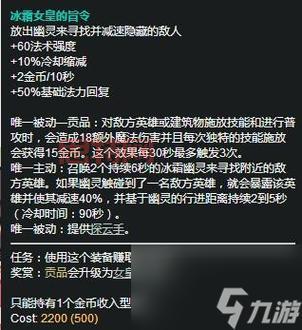 英雄联盟官方指南：提升技巧，畅玩LOL精彩对决