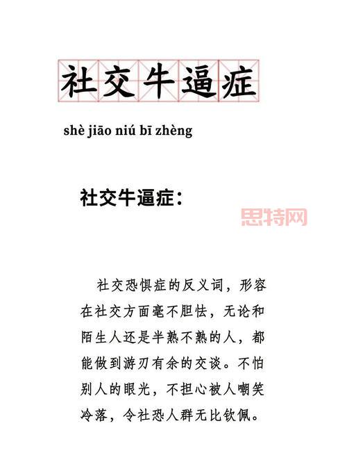ABCDEFG是什么意思？网络流行语背后的含义揭秘