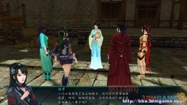 仙剑5前传破解