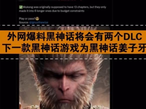 小胖发布幻想武林外传新地图，玩家们都沸腾了