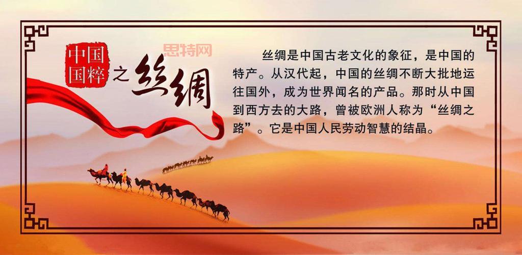 丝绸之路对东西方经济文化交流的深刻意义