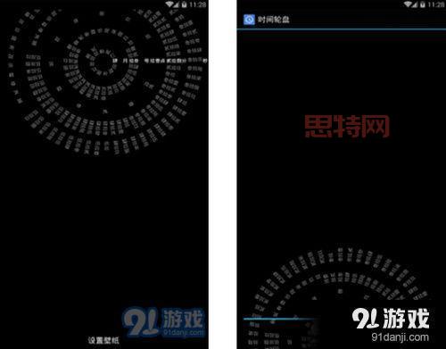 如何设置抖音时钟数字罗盘壁纸？超简单教程