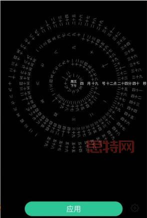 如何设置抖音时钟数字罗盘壁纸？超简单教程