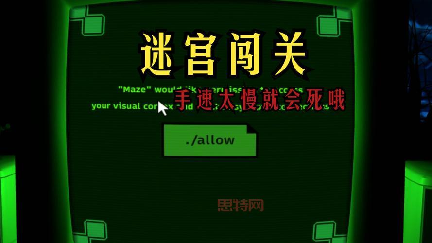 双星物语2攻略：最全迷宫通关与角色选择技巧