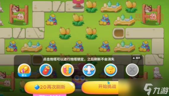 保卫萝卜42关金萝卜攻略，新手也能轻松过关拿奖励！