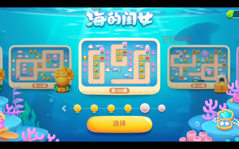 保卫萝卜42关金萝卜攻略，新手也能轻松过关拿奖励！